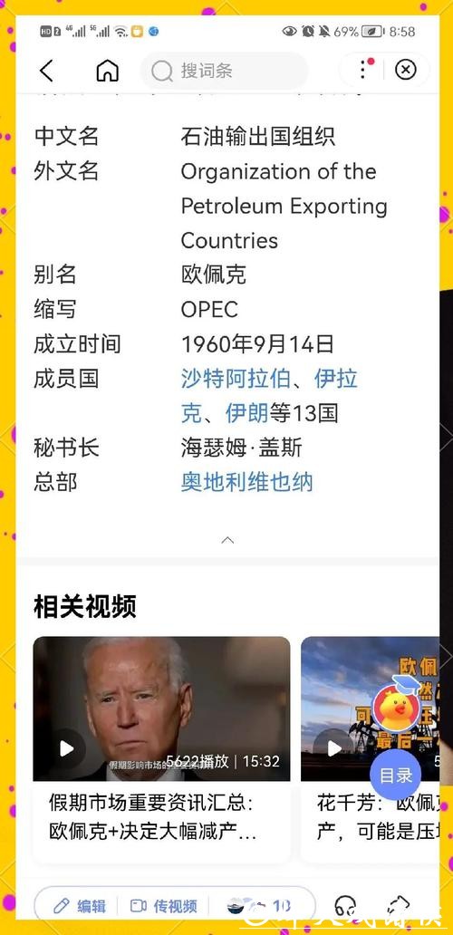 深度解构2026世界杯战术格局:历史与创新的交锋 深度解构2026世界杯战术格局:历史与创新的交锋