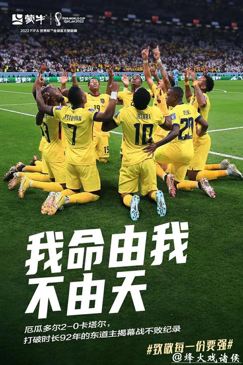 加入世界杯下注微信群，畅享精彩赛事