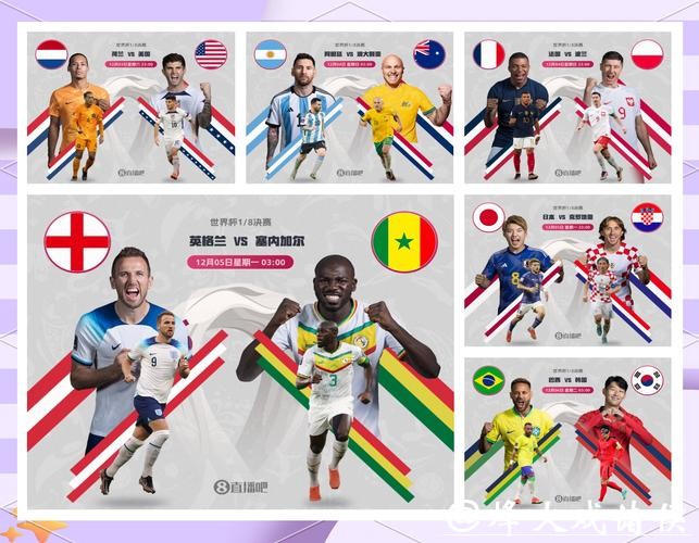 深入解析世界杯数据预测与赛果预测模型