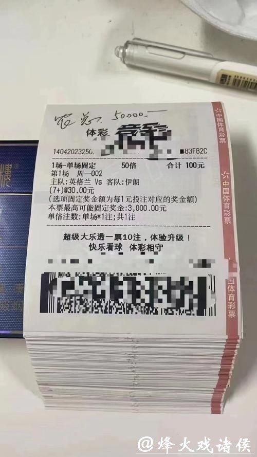 如何选择靠谱的世界杯投注平台推荐